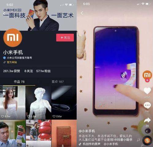 抖音短视频运营热点爆料,紧跟潮流,引爆流量新趋势 第3张 抖音短视频运营热点爆料,紧跟潮流,引爆流量新趋势 第3张