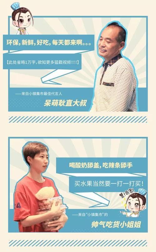 圈内真实新闻爆料,娱乐圈重磅爆料，真相令人震惊！  第2张