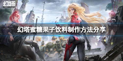 幻塔最新雷武爆料,揭秘雷武神秘力量，引领战斗新潮流  第3张