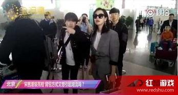 机场明星爆料视频,明星独家爆料,揭秘娱乐圈幕后故事 第2张 机场明星爆料视频,明星独家爆料,揭秘娱乐圈幕后故事 第2张